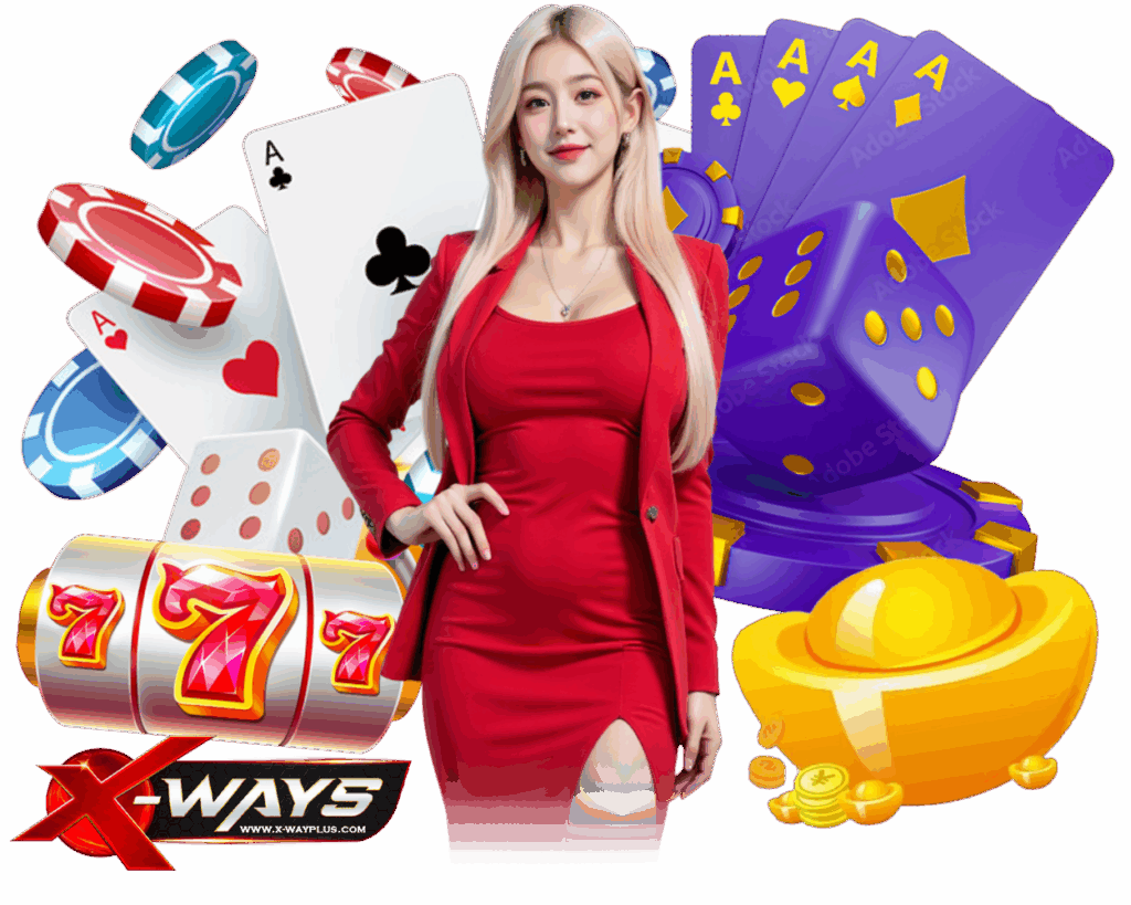 XWAY สล็อต